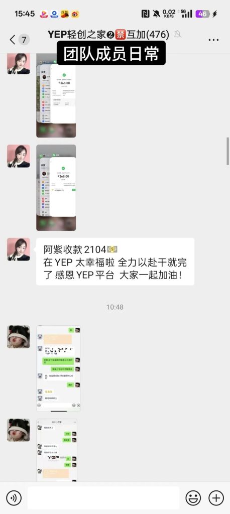 图片[12]-知鸿阁：两个月搞了近𝟑𝟎𝘸，普通人想入局私域大健康赛道可以直接抄答案！