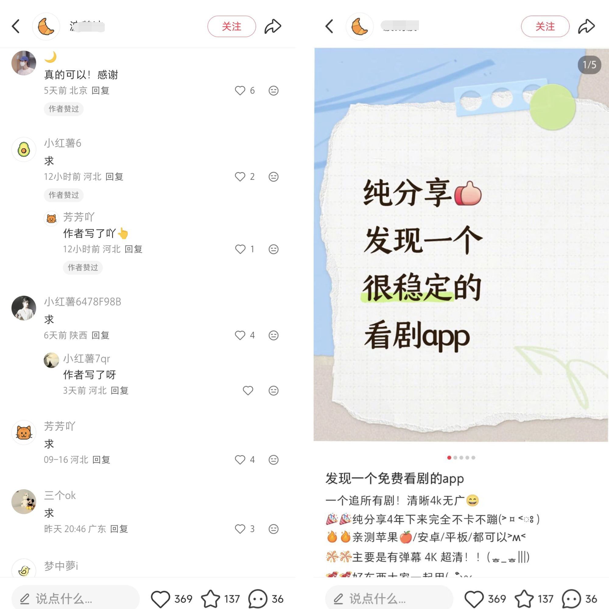 图片[22]-一单80-100，新手怎么做流量卡推广？一篇文章教会你-知鸿阁