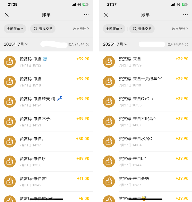 私域古书掘金，1单39.9—188，小众冷门赛道，零基础也能轻松上手！-知鸿阁