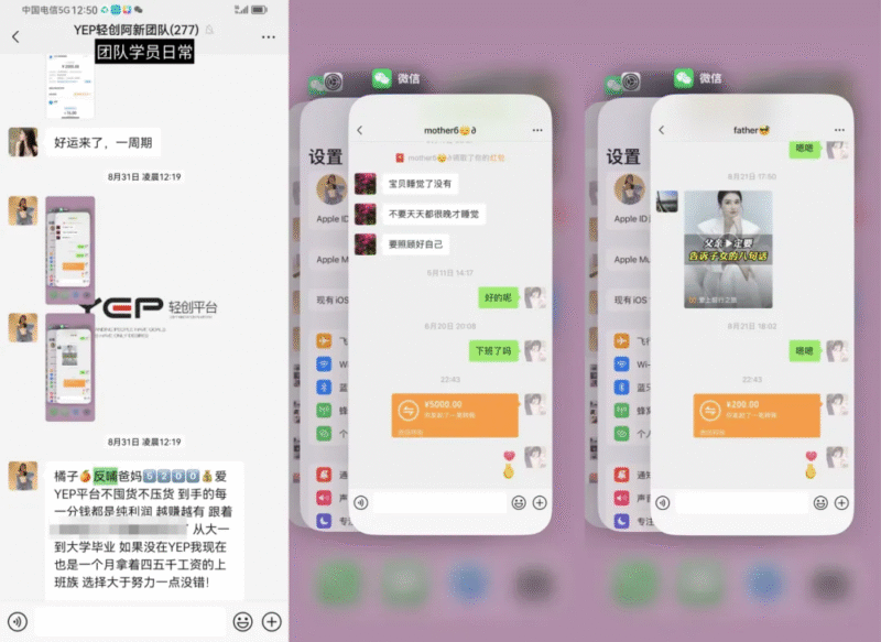 橘子：初出茅庐的大学生，在YEP实现经济独立，每月3w+-知鸿阁