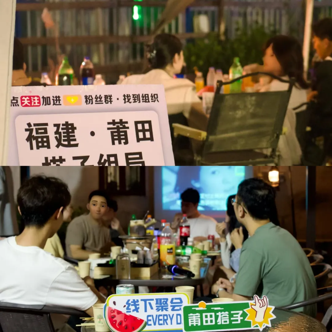 图片[11]-同城搭子怎么做？年轻人社交刚需，靠这套玩法单点爆破实现日入上千-知鸿阁