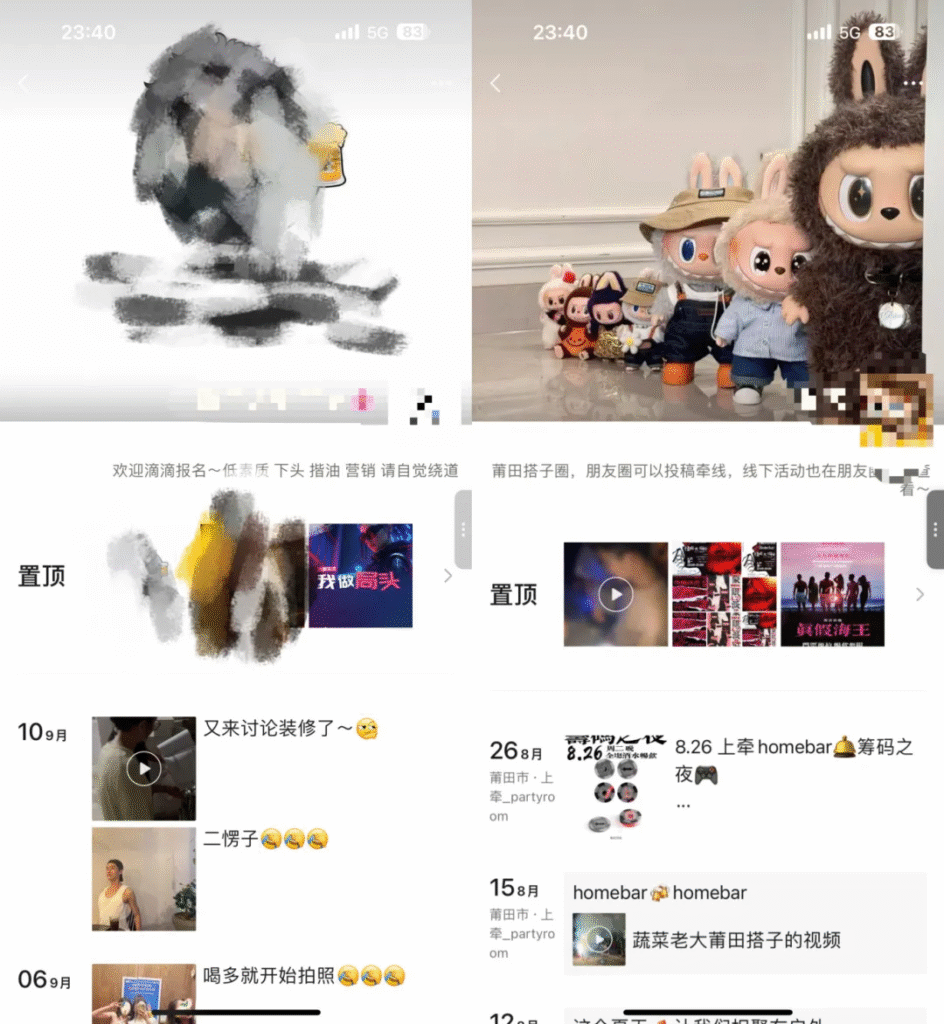 图片[2]-同城搭子怎么做？年轻人社交刚需，靠这套玩法单点爆破实现日入上千-知鸿阁