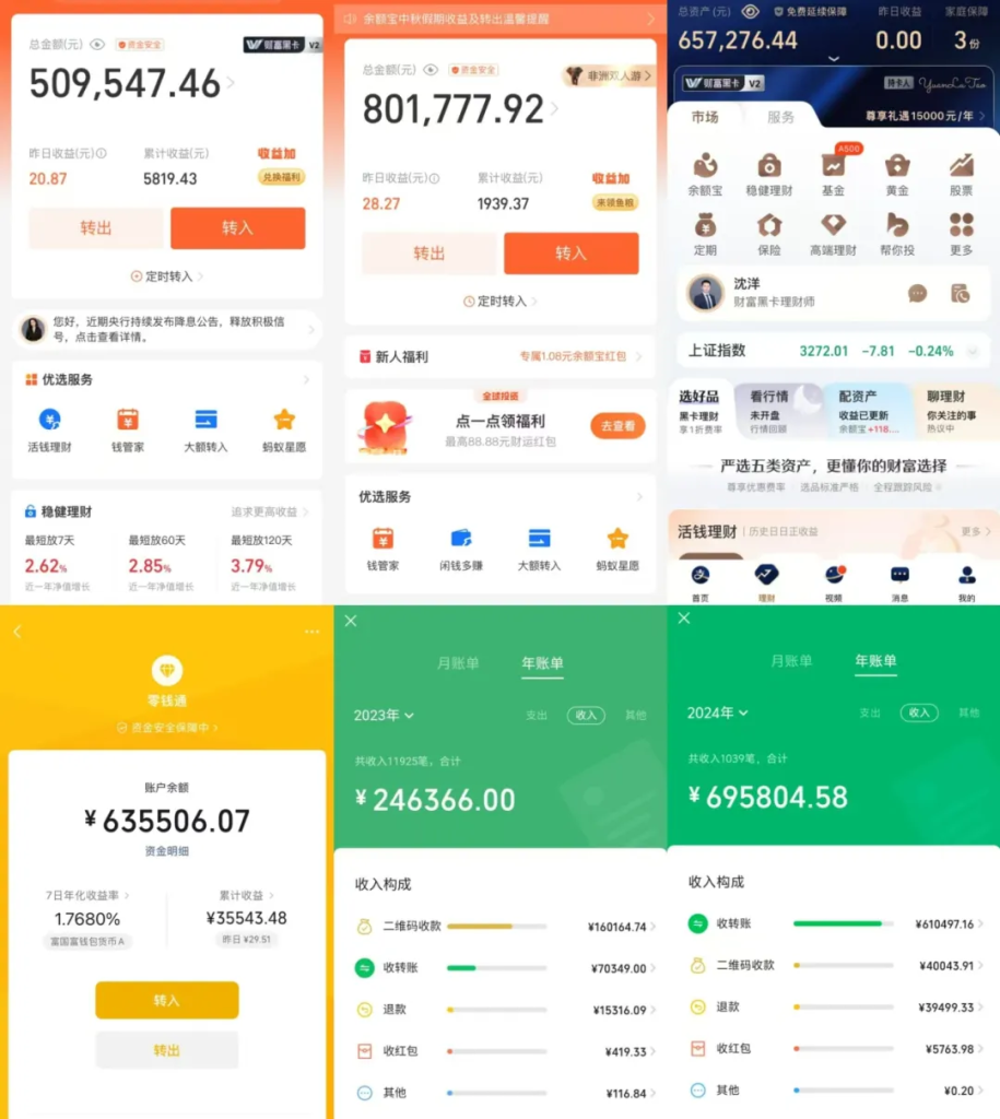 图片[1]-都在挣钱！𝟏个真正靠谱能让你挣到钱的社群！-知鸿阁