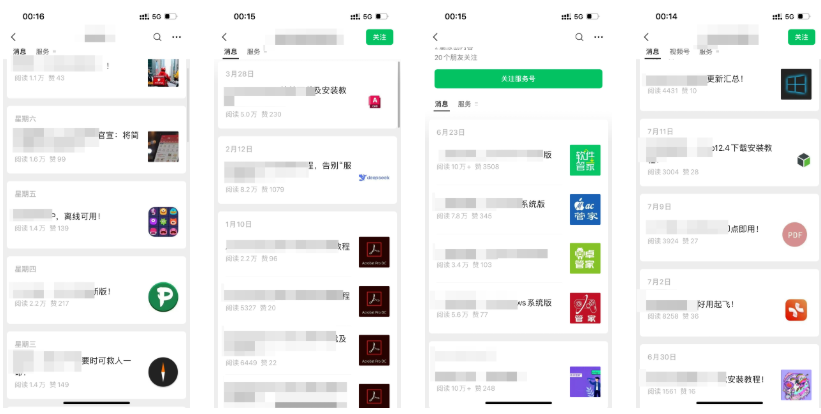 图片[2]-虚拟资料之软件资源，日引千粉精准流量，多重变现！-知鸿阁