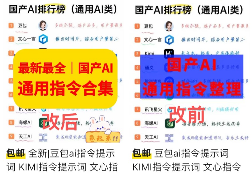 图片[11]-闲鱼卖虚拟资料，搭配网盘拉新实现被动收入，全流程详细拆解！-知鸿阁