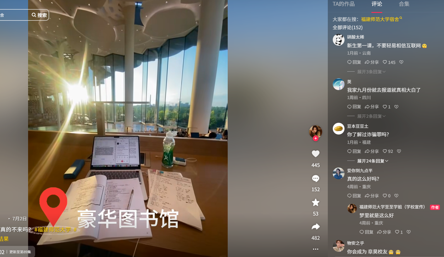 图片[8]-高校表白墙-隐藏在你身边的流量金矿，学长已月入3w+！-知鸿阁