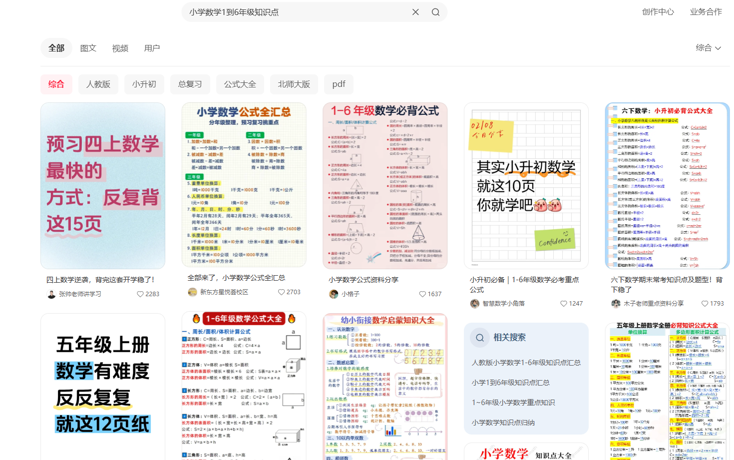 图片[4]-私域卖虚拟资料，无需囤货，复购强，0成本，到手就是纯利润！-知鸿阁