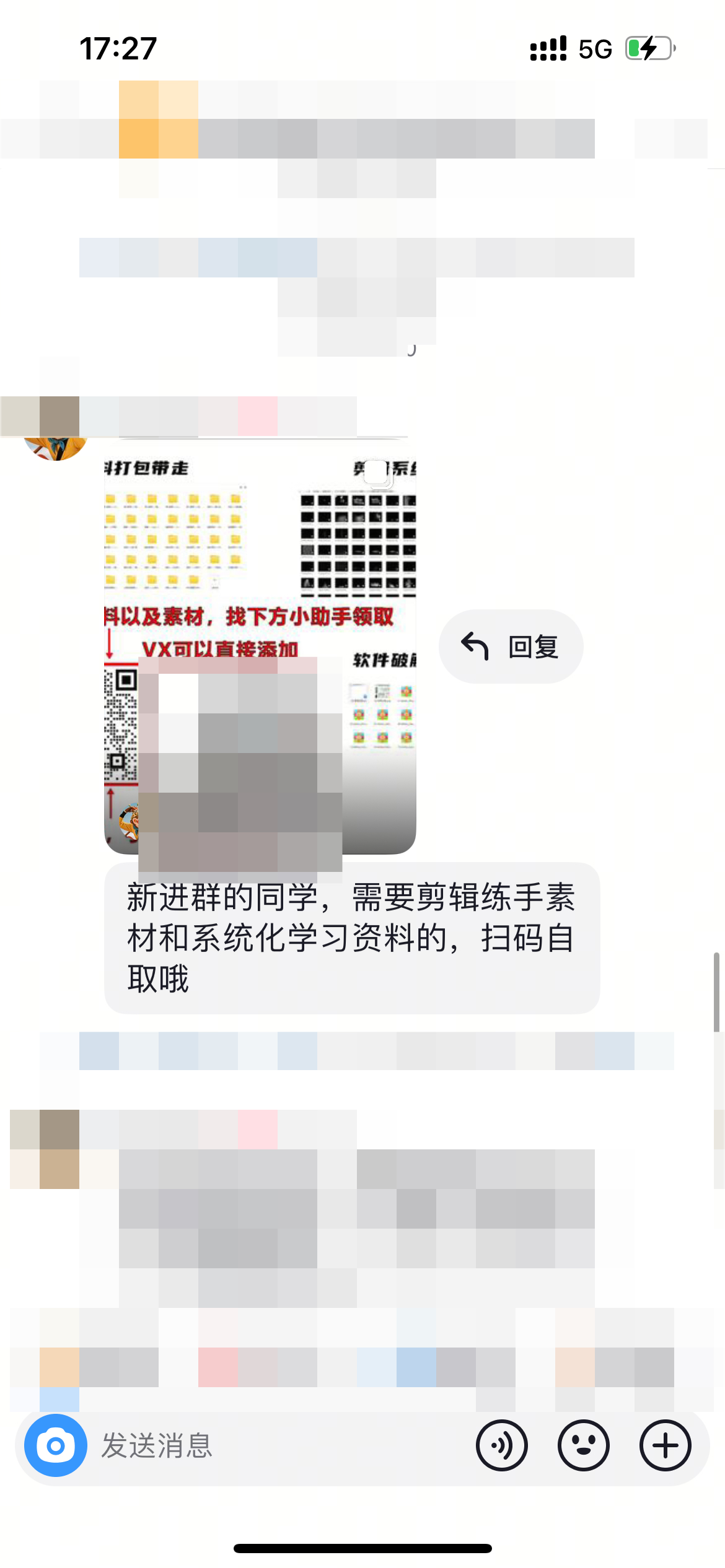 图片[15]-抖音引流送剪辑教程，高需求附带管道收益！-知鸿阁