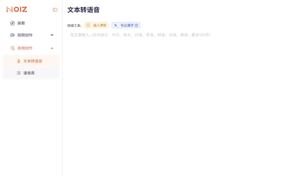 图片[17]-第一人称影视独白视频，三步就能完成，全流程详细拆解！-知鸿阁