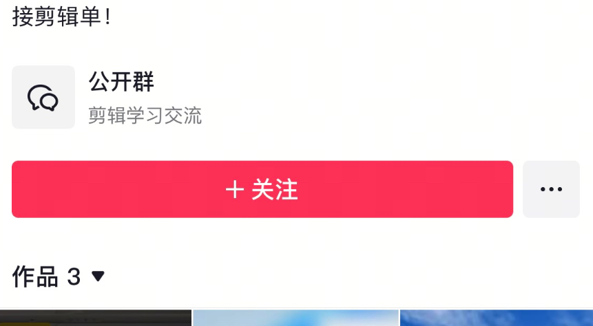 图片[17]-如何做私域流量，怎么从平台引流？-知鸿阁