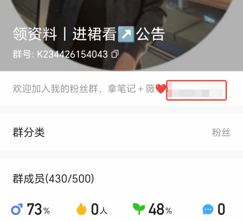 图片[29]-如何做私域流量，怎么从平台引流？-知鸿阁