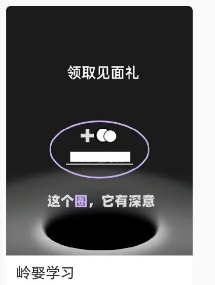 如何做私域流量，怎么从平台引流？-知鸿阁