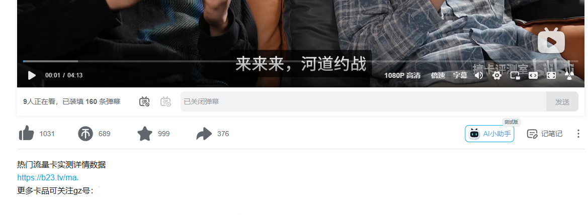 图片[15]-一单80-100，新手怎么做流量卡推广？一篇文章教会你！-知鸿阁