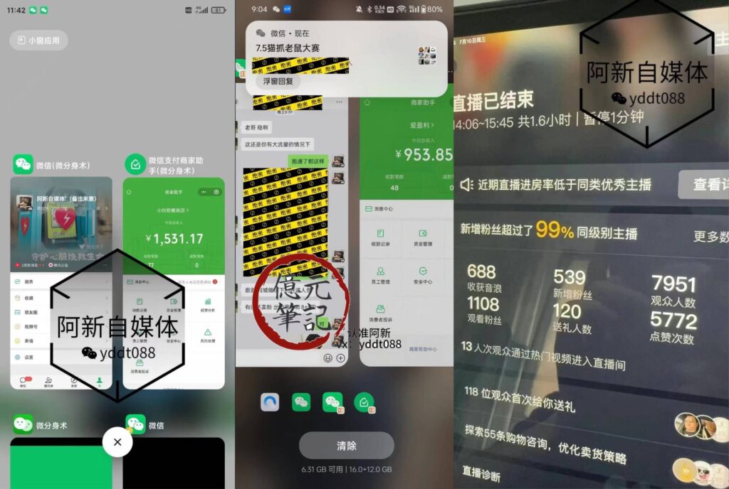 图片[1]-同城搭子怎么做？年轻人社交刚需，靠这套玩法单点爆破实现日入上千-知鸿阁