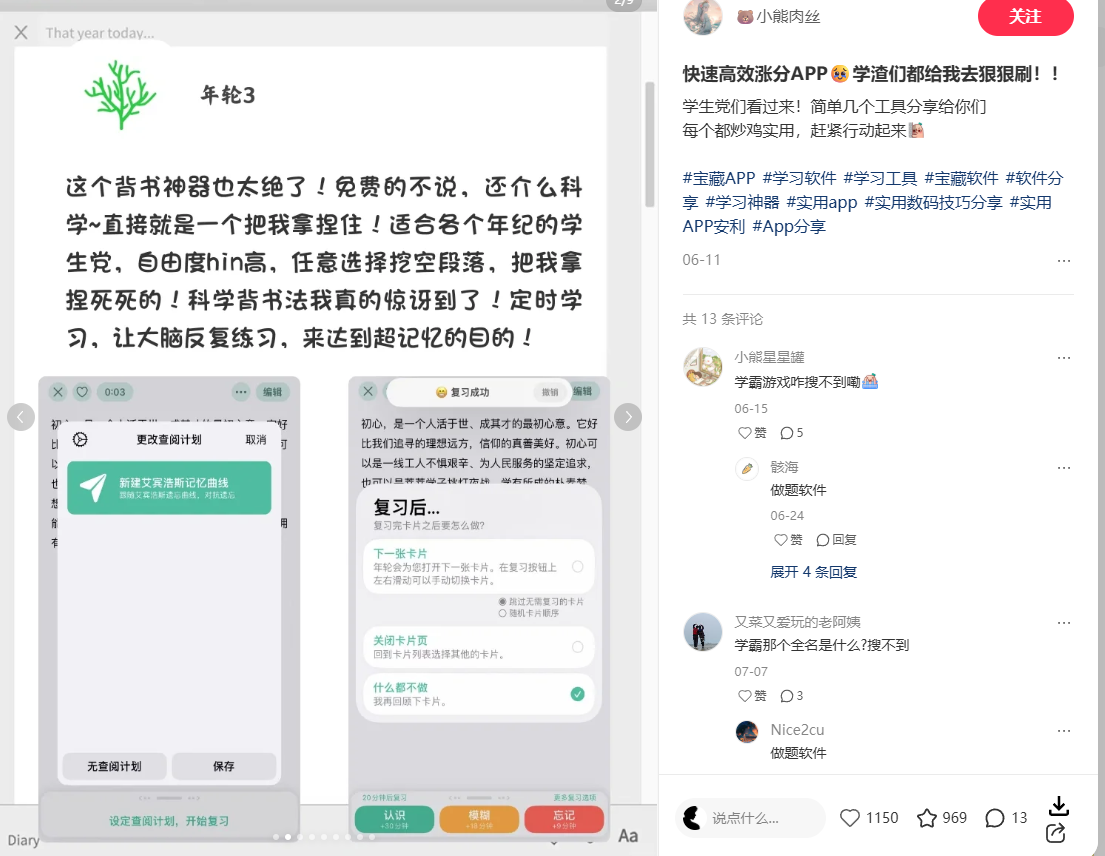 图片[23]-虚拟资料之软件资源，日引千粉精准流量，多重变现！-知鸿阁