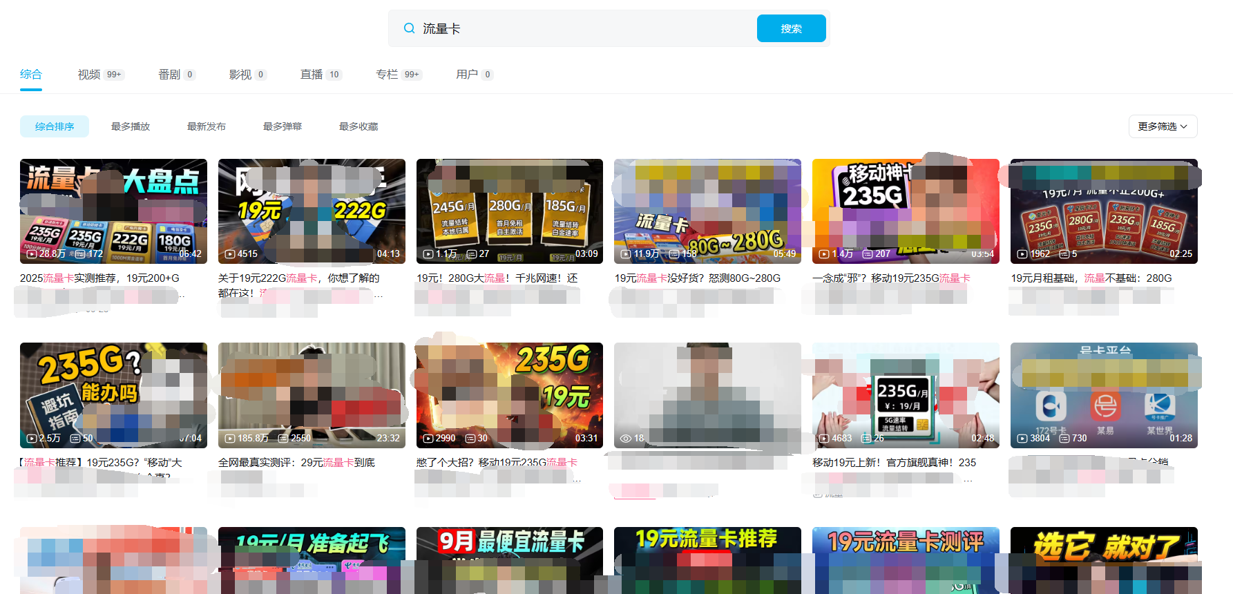 图片[14]-一单80-100，新手怎么做流量卡推广？一篇文章教会你！-知鸿阁