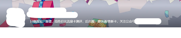 图片[16]-一单80-100，新手怎么做流量卡推广？一篇文章教会你！-知鸿阁