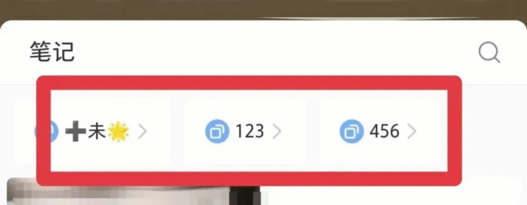 图片[15]-如何做私域流量，怎么从平台引流？-知鸿阁