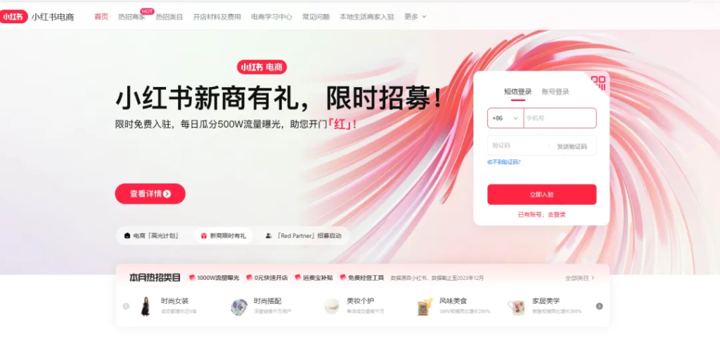 图片[3]-小红书卖《班主任班级管理表格》，0成本，一年变现13w！-知鸿阁