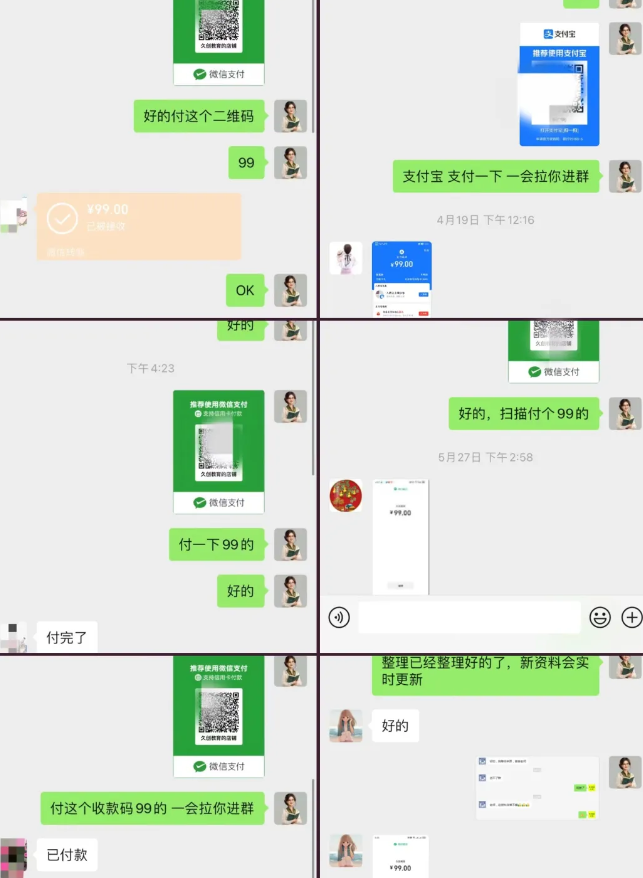 图片[21]-小红书引流卖教辅资料，上手简单易操作，小白宝妈都可以做-知鸿阁