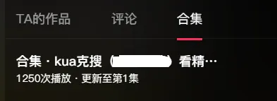 图片[17]-网盘拉新怎么做，一篇文章教会你，新手小白也能快速学会！-知鸿阁