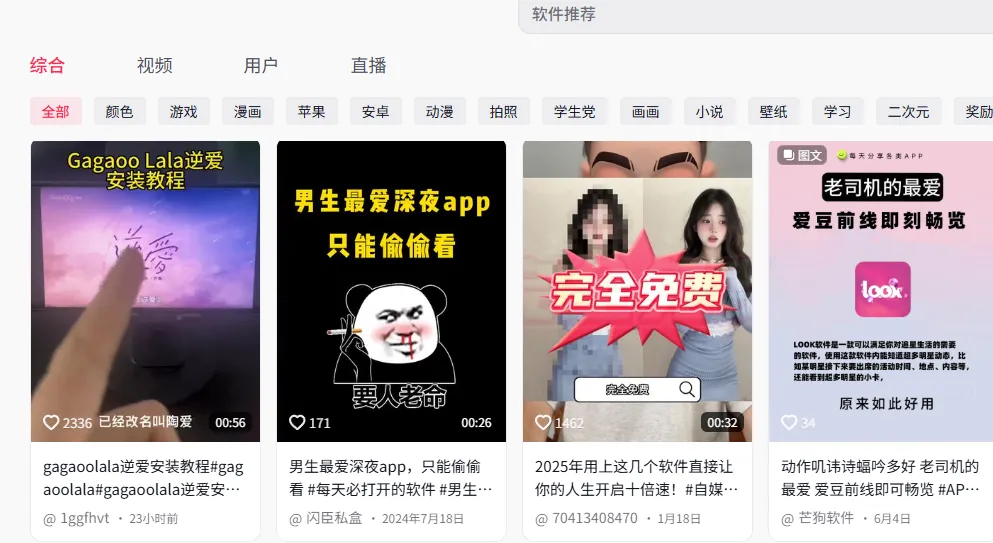 图片[16]-网盘拉新怎么做，一篇文章教会你，新手小白也能快速学会！-知鸿阁