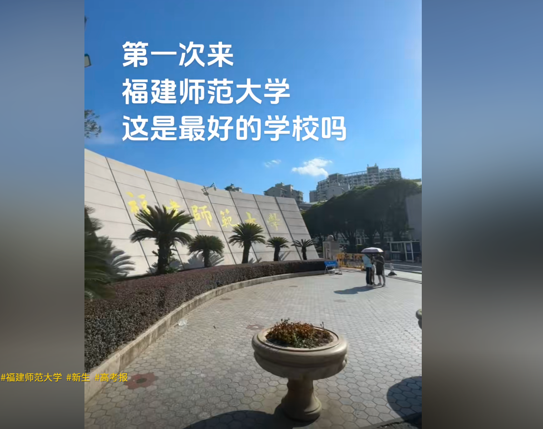 图片[7]-高校表白墙-隐藏在你身边的流量金矿，学长已月入3w+！-知鸿阁