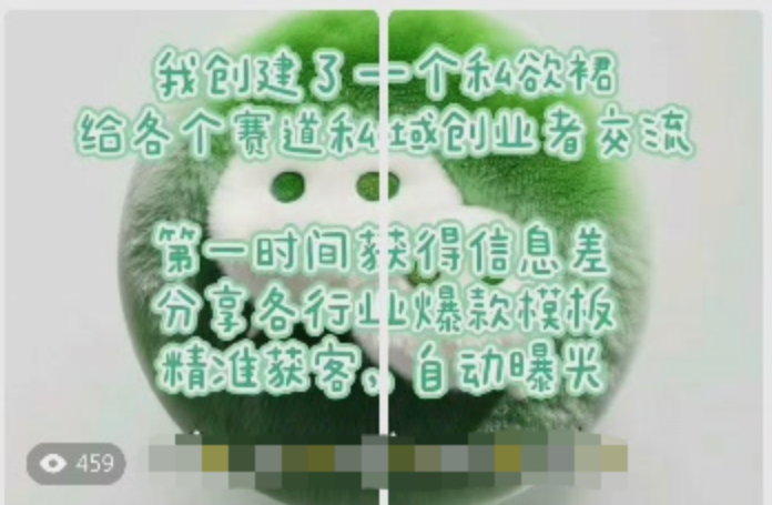 图片[11]-如何做私域流量，怎么从平台引流？-知鸿阁