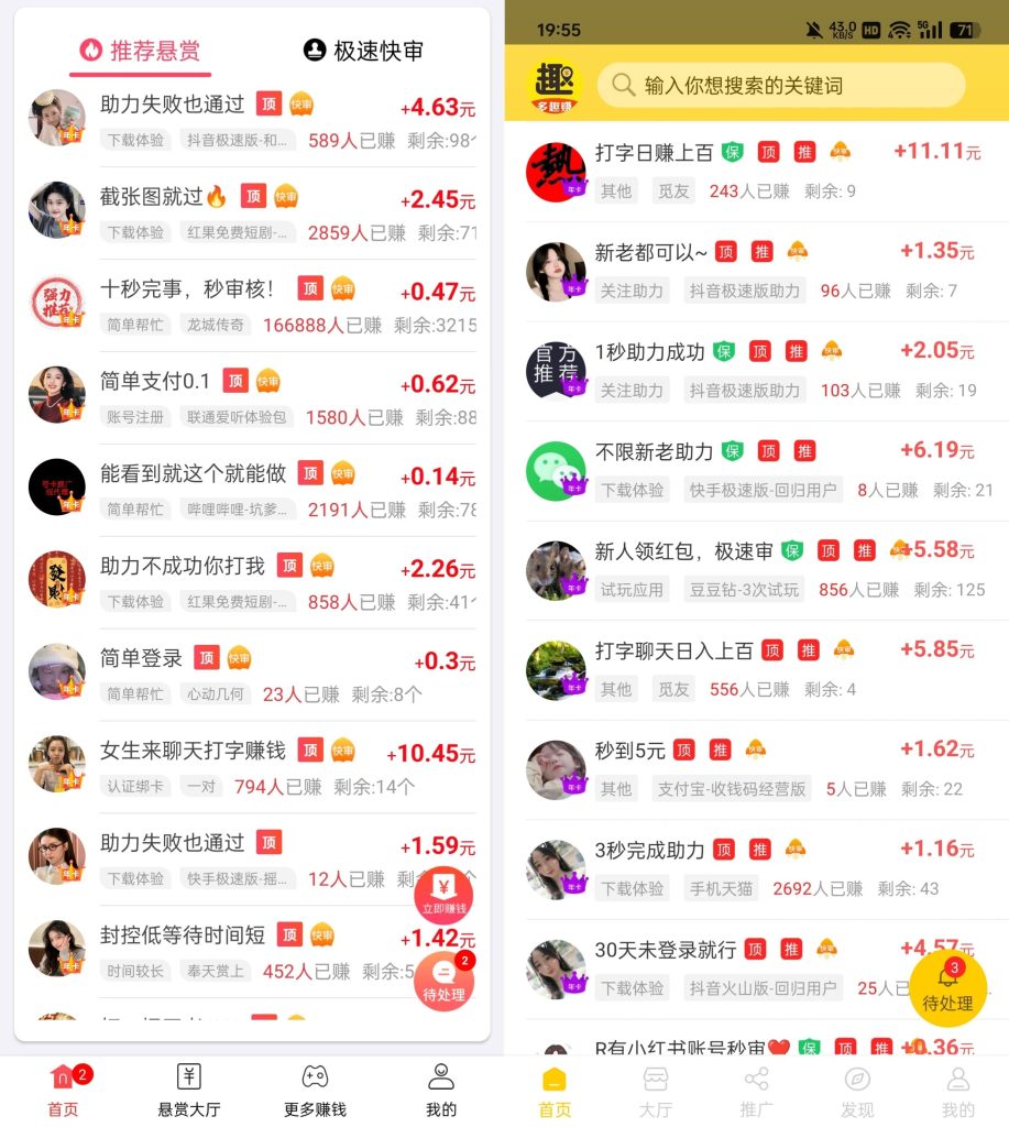 图片[2]-粉丝福利，0撸橡木，看看高手如何1天搞到上千收益的？（实测5分16秒到）-知鸿阁