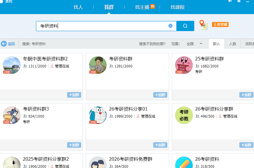 图片[9]-私域卖虚拟资料，无需囤货，复购强，0成本，到手就是纯利润！-知鸿阁
