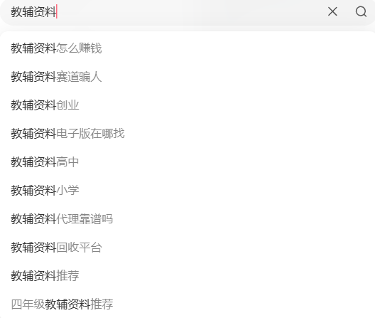 图片[1]-如何做私域流量，怎么从平台引流？-知鸿阁