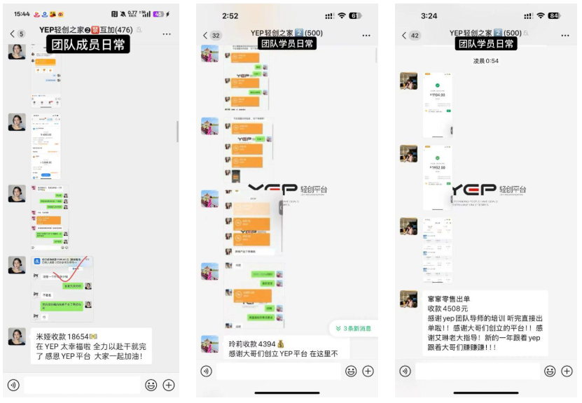 图片[2]-有手机就能操作，普通人想入局私域大健康赛道可以直接抄答案-知鸿阁