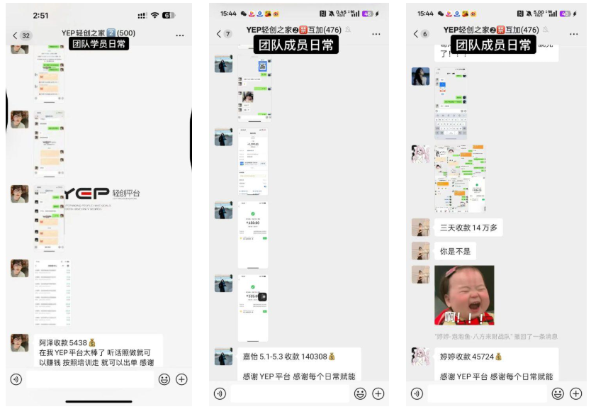 图片[1]-有手机就能操作，普通人想入局私域大健康赛道可以直接抄答案-知鸿阁