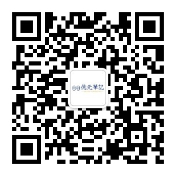 关注公众号-知鸿阁