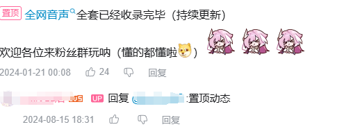 图片[32]-如何做私域流量，怎么从平台引流？-知鸿阁