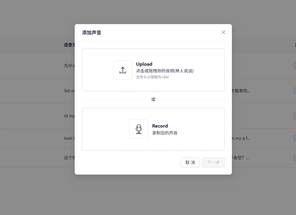 图片[16]-第一人称影视独白视频，三步就能完成，全流程详细拆解！-知鸿阁