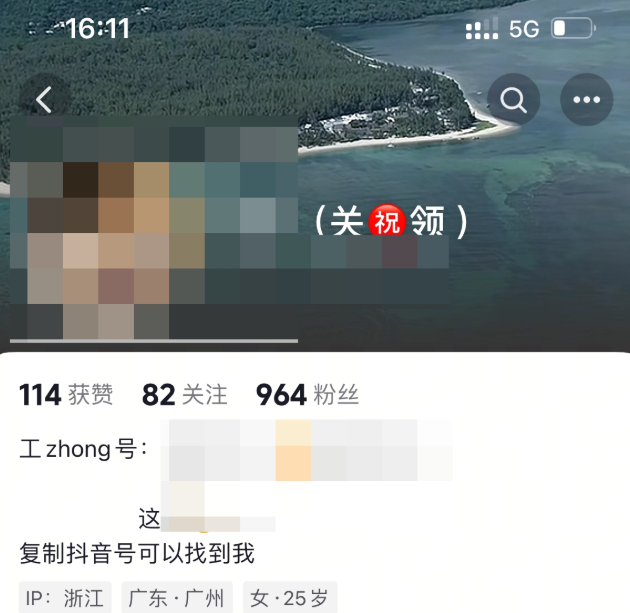 图片[16]-如何做私域流量，怎么从平台引流？-知鸿阁