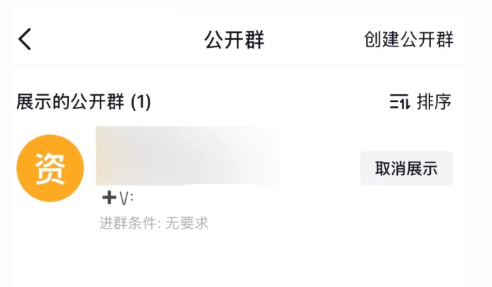 图片[21]-如何做私域流量，怎么从平台引流？-知鸿阁