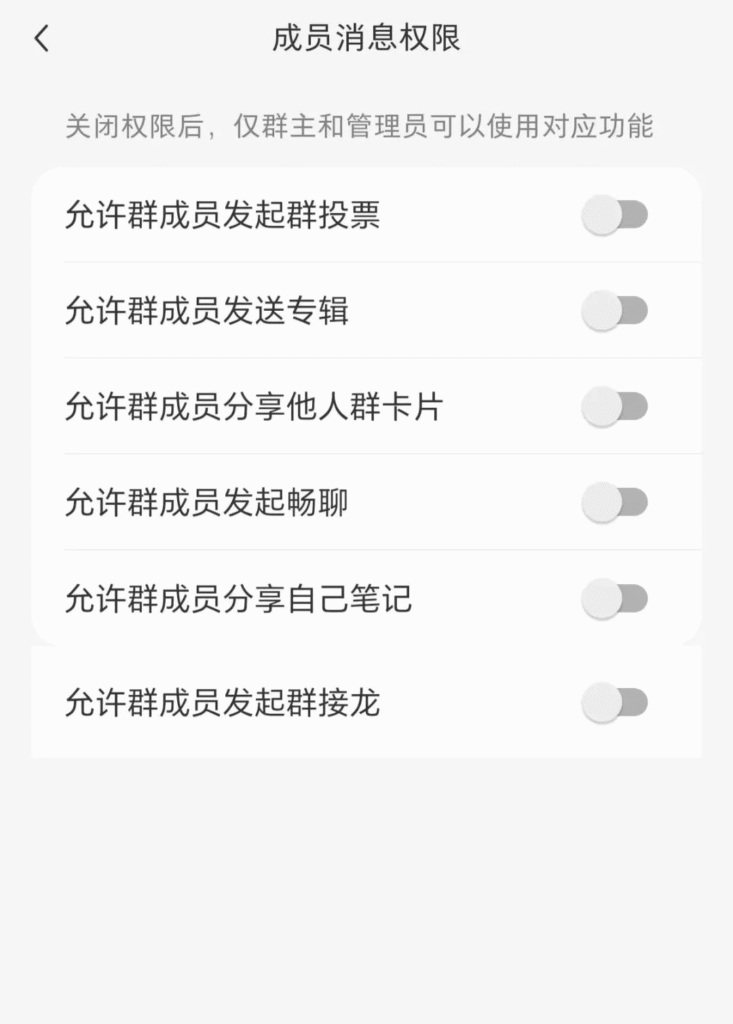 图片[9]-如何做私域流量，怎么从平台引流？-知鸿阁