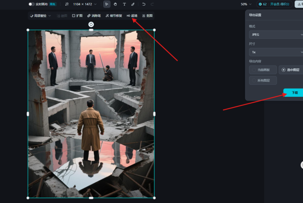 图片[10]-Deep seek+即梦+剪映制作视频号爆款书单号全流程-知鸿阁