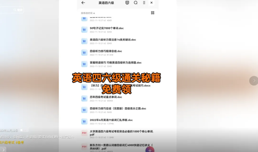 图片[11]-网盘拉新怎么做，一篇文章教会你，新手小白也能快速学会！-知鸿阁