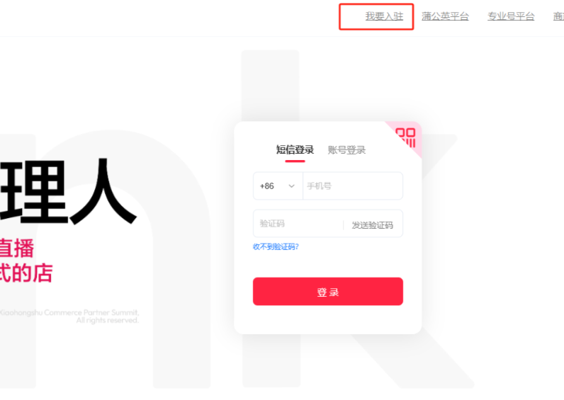 图片[2]-小红书卖《班主任班级管理表格》，0成本，一年变现13w！-知鸿阁