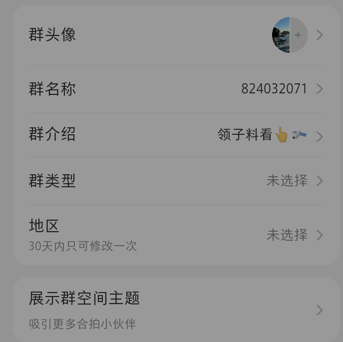 图片[3]-如何做私域流量，怎么从平台引流？-知鸿阁