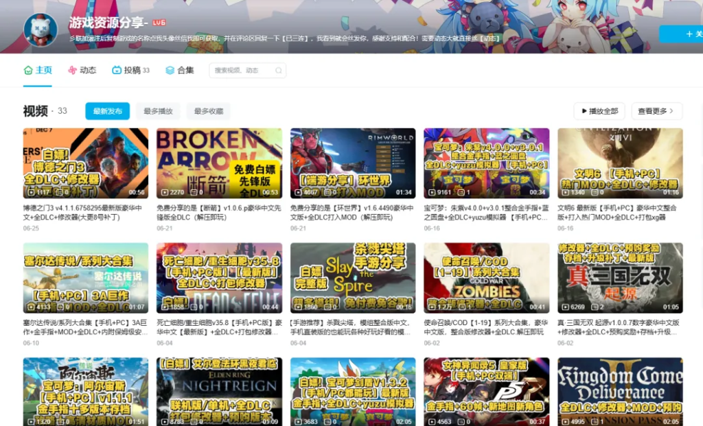 图片[17]-网盘拉新怎么做，一篇文章教会你，新手小白也能快速学会！-知鸿阁