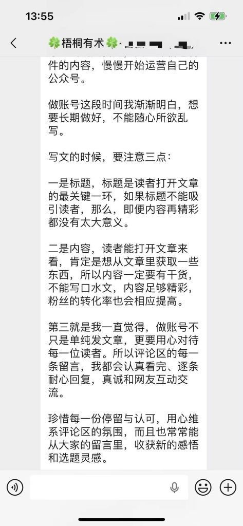 图片[2]-0429社群成员部分成绩展示-知鸿阁