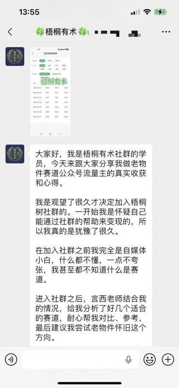 0429社群成员部分成绩展示-知鸿阁