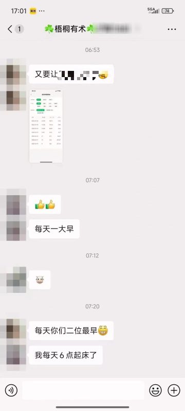 社群里一位很有爱心的爱狗人士（海也同学）跟着咱们3月8号分享的公众号流量主生活小妙招赛道，昨天搞了144.18，累计到手307.54，一分不多一分不少。-知鸿阁