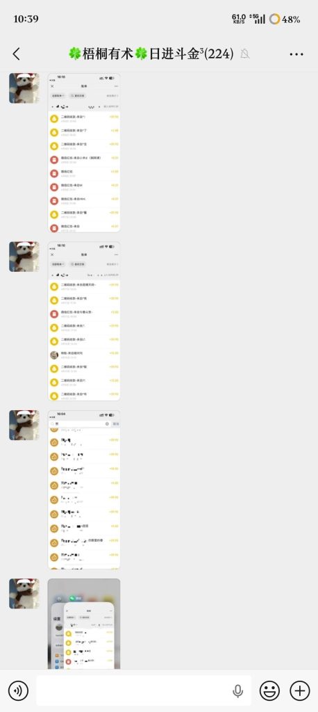 图片[4]-冰河:让我10天挣了3000＋-知鸿阁