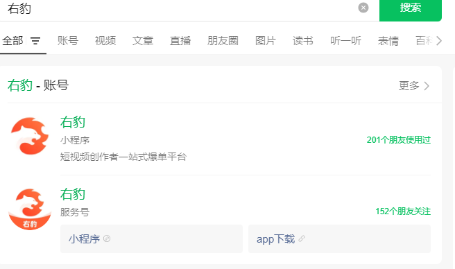 图片[7]-网盘拉新怎么做，一篇文章教会你，新手小白也能快速学会！-知鸿阁