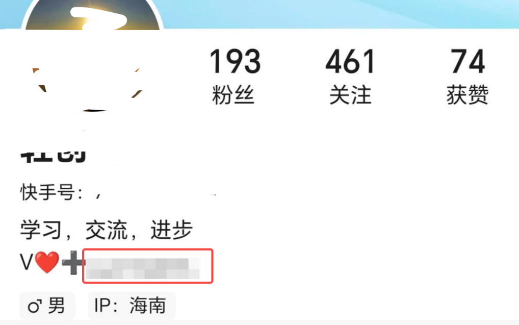 图片[25]-如何做私域流量，怎么从平台引流？-知鸿阁